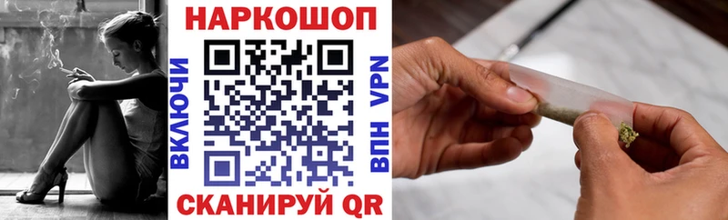 Где купить Опочка Конопля Кокаин СК Гашиш
