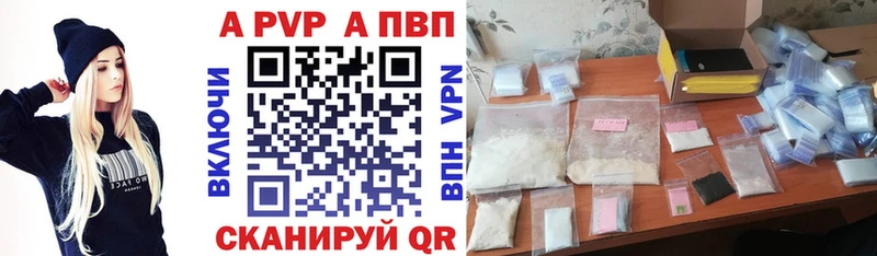 Alfa_PVP крисы CK  Опочка 