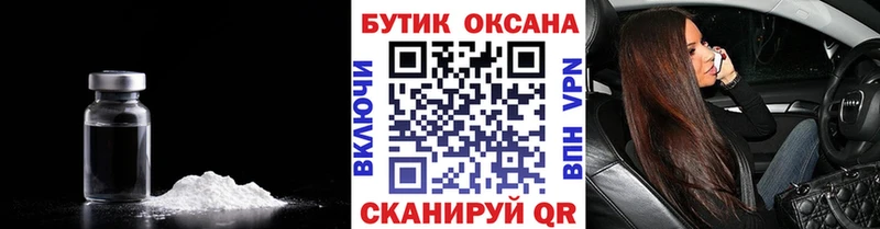 цены наркотик  Опочка  Бутират 99% 