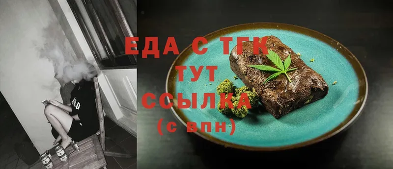 даркнет как зайти  Опочка  Canna-Cookies марихуана 