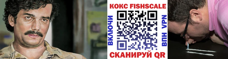 КОКАИН 97%  где продают наркотики  Опочка 