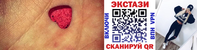 купить   Опочка  ЭКСТАЗИ 280мг 