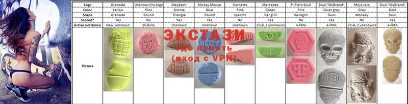 Ecstasy DUBAI  где купить наркоту  Опочка 