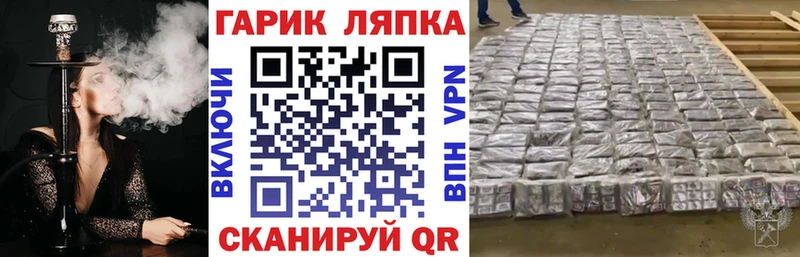 ГАШ hashish  KRAKEN ТОР  Опочка  цена  