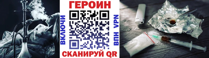 Героин Афган  Опочка 