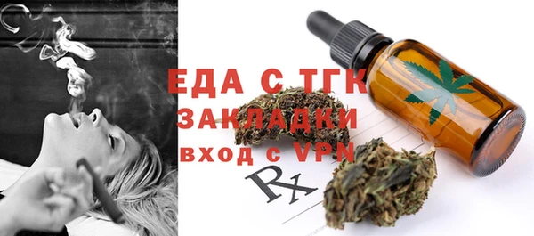 крисы Новодвинск