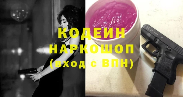 соль ск Нефтекумск