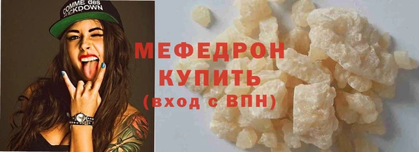 крисы Новодвинск