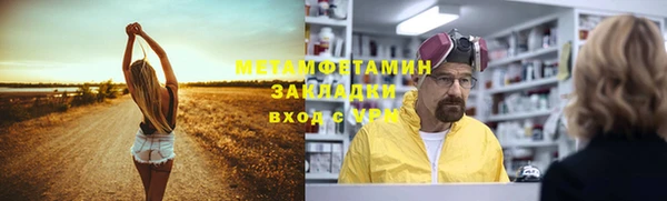 крисы Новодвинск