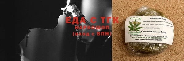мяу мяу мука Новозыбков