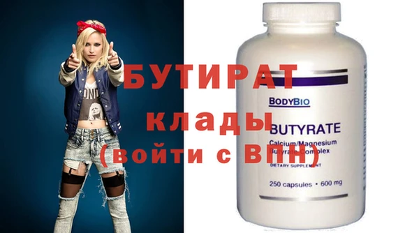 мяу мяу мука Новозыбков