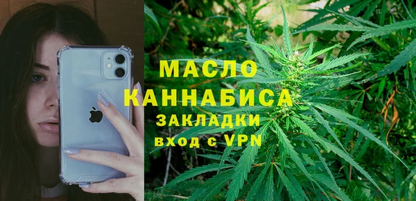 мяу мяу мука Новозыбков