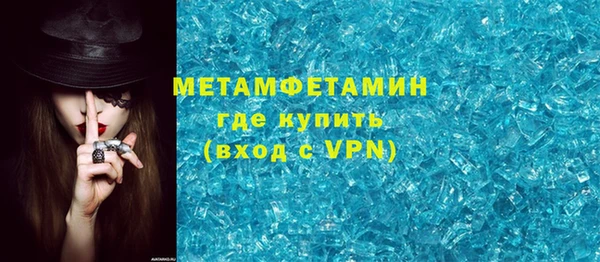 крисы Новодвинск