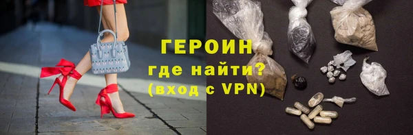 бутират Нея