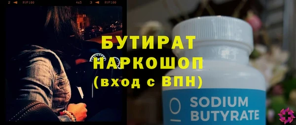 a pvp Нефтегорск