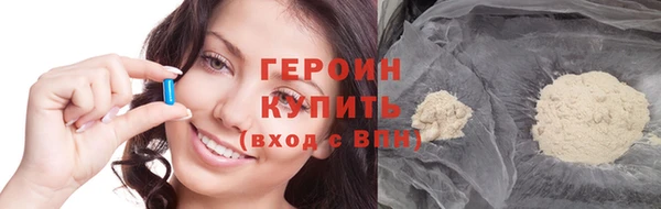 мяу мяу мука Новозыбков