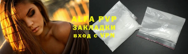 альфа пвп Новокубанск