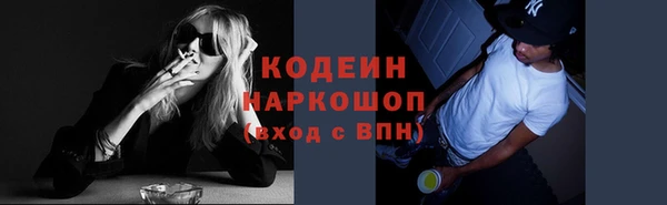 мяу мяу мука Новозыбков