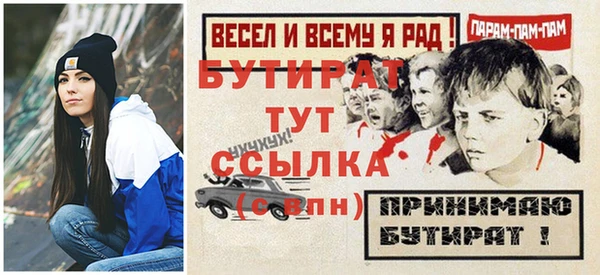 мяу мяу мука Новозыбков