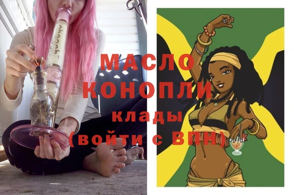 мяу мяу мука Новозыбков