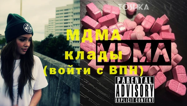 мяу мяу мука Новозыбков