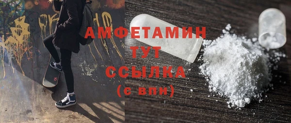 соль ск Нефтекумск