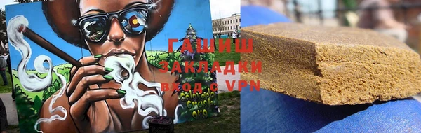 мяу мяу мука Новозыбков