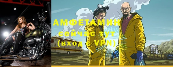 мяу мяу мука Новозыбков