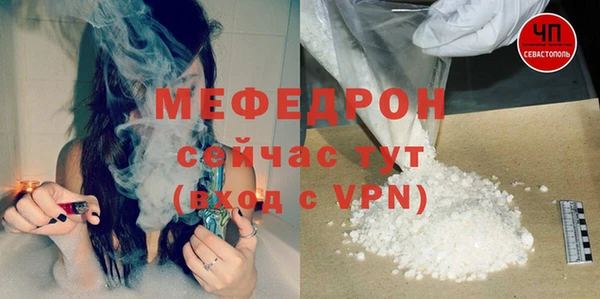крисы Новодвинск