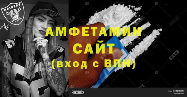 альфа пвп Новокубанск