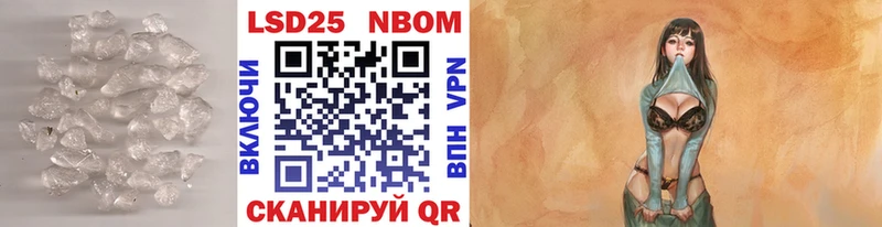 LSD-25 экстази ecstasy  купить   ОМГ ОМГ маркетплейс  Опочка 