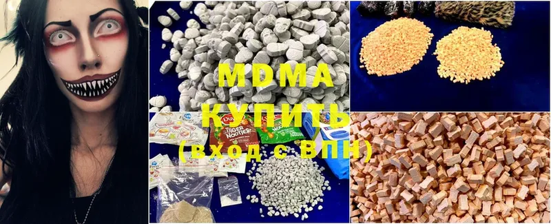 MDMA VHQ  блэк спрут tor  shop наркотические препараты  Опочка 