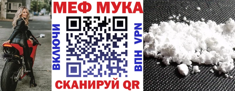гидра ССЫЛКА как найти закладки Опочка МЯУ-МЯУ кристаллы