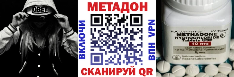 МЕТАДОН белоснежный  наркотики  Опочка 
