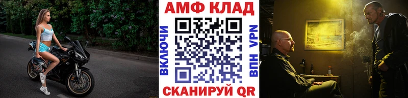 Метамфетамин Methamphetamine  продажа наркотиков  Опочка 