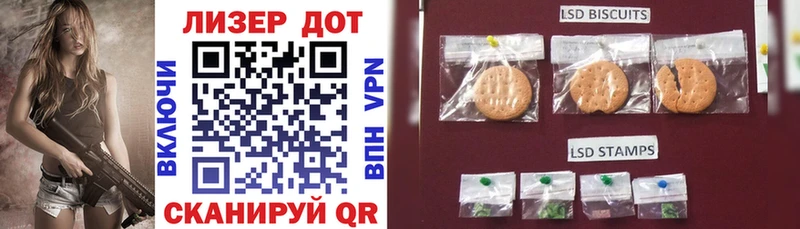 как найти закладки  darknet официальный сайт  Наркотические марки 1,5мг  Опочка 