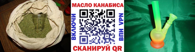 ТГК жижа купить цена ссылка на мегу вход Опочка